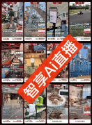 这种新型的曲播体验无疑会吸引更多不雅众的