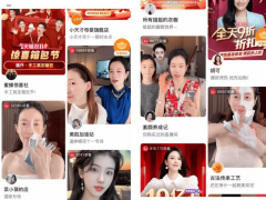 间滚动显示的下单记实