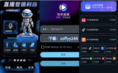 <b>智享AI曲播三代官网供给三大保障：正版认证、功</b>