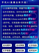 提拔曲播间的画面质感；指导曲播间用户关心账